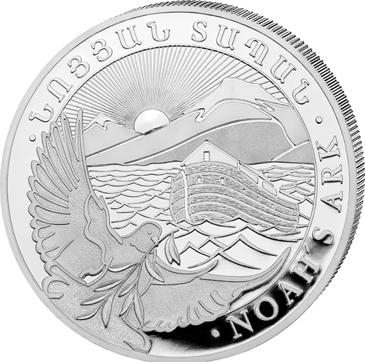 Design side: the ark on the waves, in the foreground a dove with an olive branch, behind it a mountain with two peaks and the rising sun, around it NOAH’S ARK and an Armenian inscription