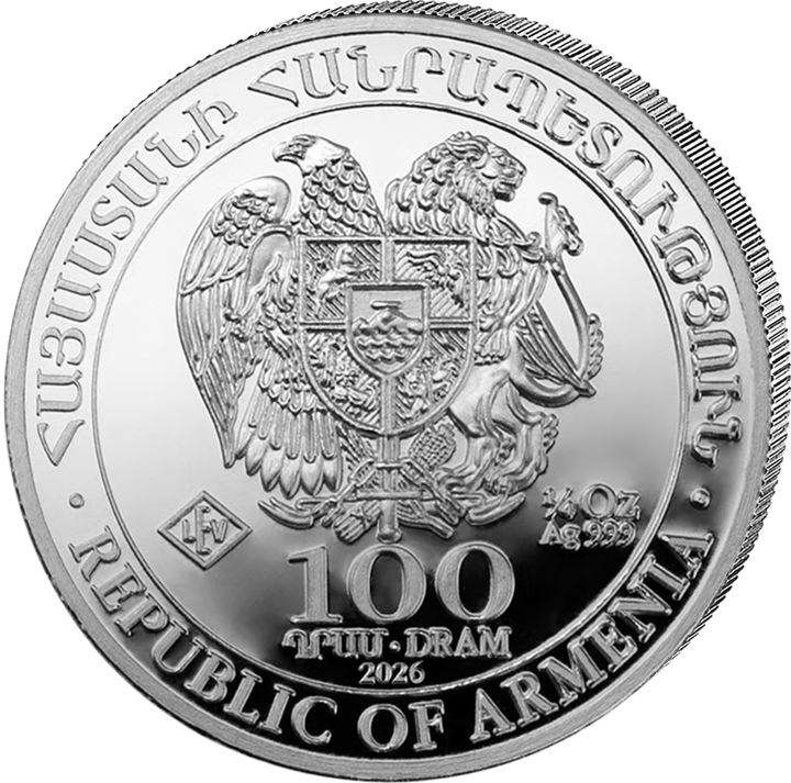 Value side: the national coat of arms of the Republic of Armenia with eagle and lion, below it the face value and the year, around it REPUBLIC OF ARMENIA and an Armenian inscription