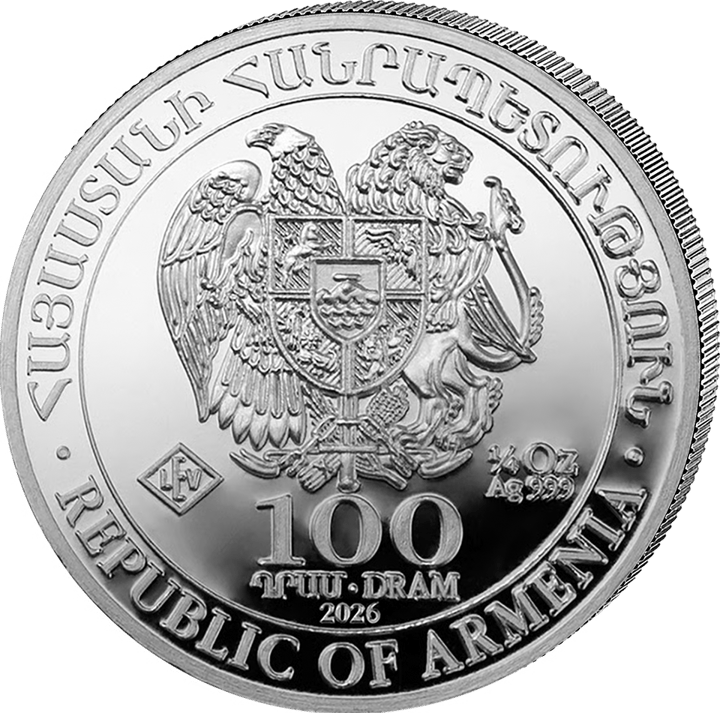 Wertseite: das Staatswappen der Republik Armenien mit Adler und Löwe, darunter Nennwert und Jahreszahl, darum REPUBLIC OF ARMENIA und eine armenische Umschrift