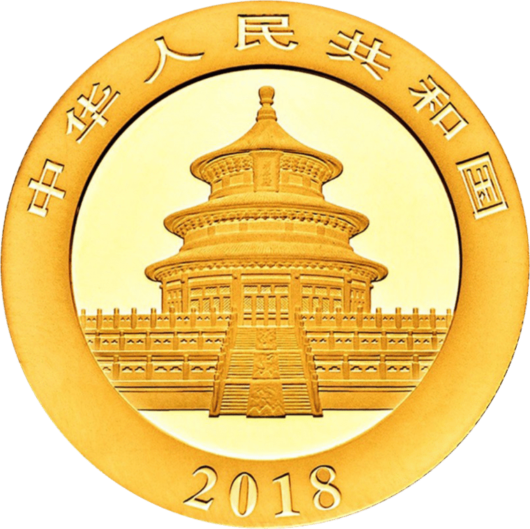 Example, a coin from 2018, side with the Temple of Heaven, image