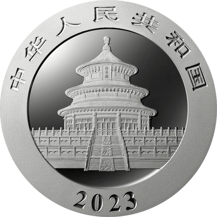 The side with the Temple of Heaven, image