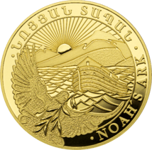 1/4 Unze Gold Arche Noah 2020 (Auflage: 5.000)