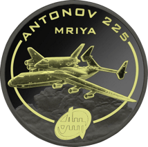 1 Unze Antonow An-225 (2008 | Gildet | Auflage 100)