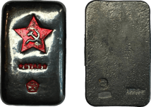 5 Unze Silberbarren UdSSR Vintage (gegossen)