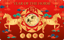 Gold Year of the Horse Münze