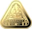 1 Unze Gold Batavia (Schiffswrack-Serie | 1. Motiv | Auflage: 250)