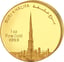 1 Unze Gold Burj Khalifa 2012