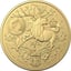 1 Unze Gold Coat of Arms Australien 2023 (Auflage: 5.000)