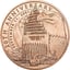 1 Unze Kupfermünze 20. Jahrestag des 11. Septembers 2001