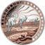1 Unze Silber Great Australian Desert 2023 (Auflage: 1.500 | roségold veredelt | Polierte Platte)